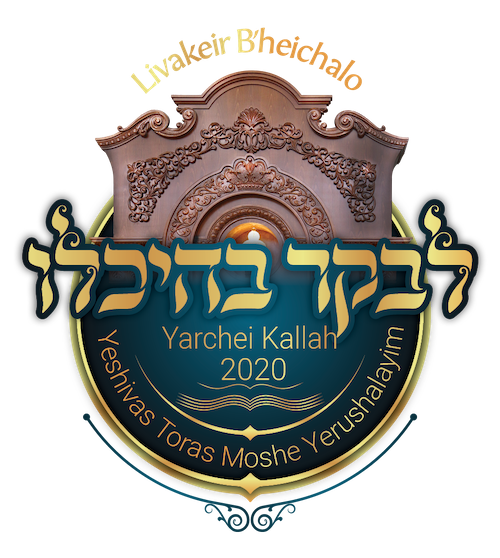 Yeshivas Toras Moshe Yarchei Kallah Logo